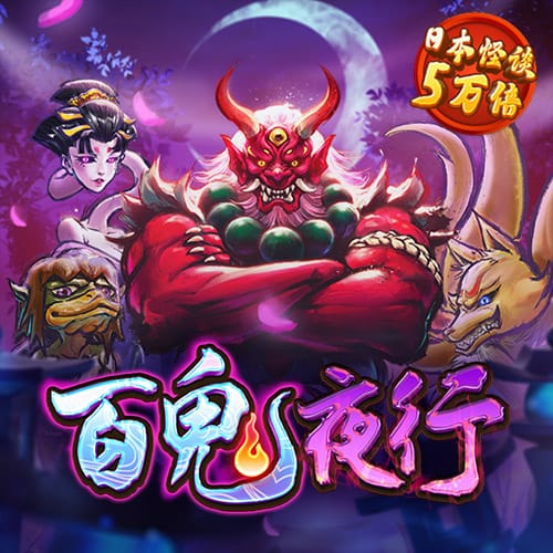 乐竞体育下篮球载地址安装